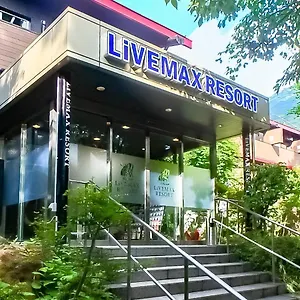 リブマックスリゾート箱根芦ノ湖 旅館 箱根町